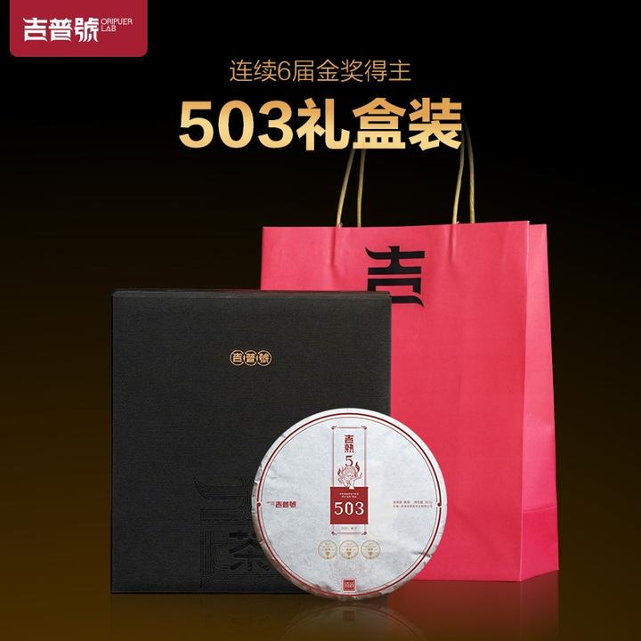 2022年春节年货礼品茶合辑节日送礼茶叶推荐盲选都不会错