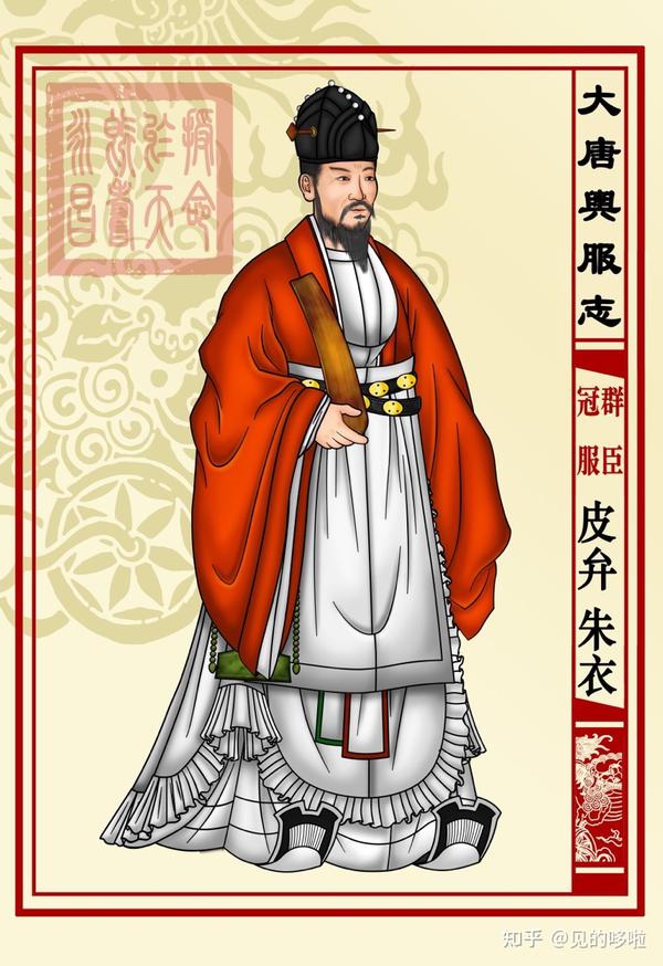 《大唐舆服志》——对唐朝衣冠的极业余考据和复原(下) - 知乎