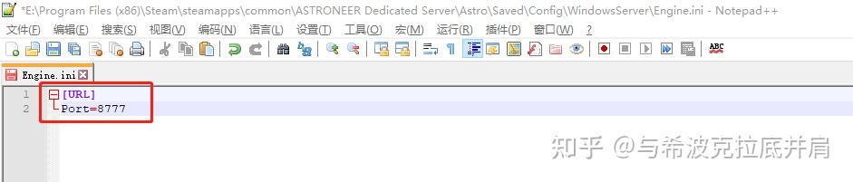 astroneer dedicated server