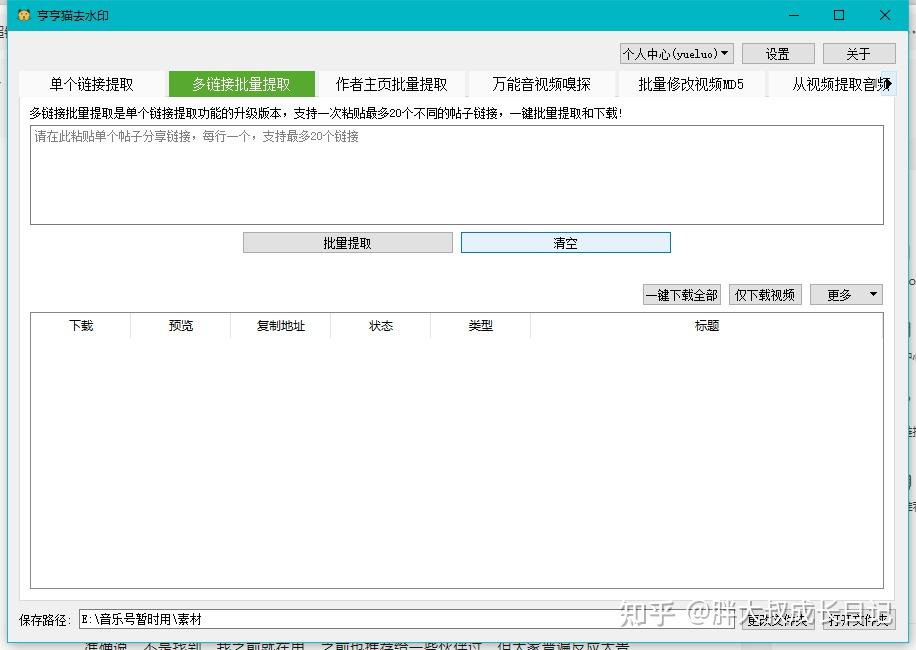 AI视频剪辑：艺术创作的新战场