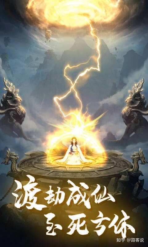 修真——道家修真 - 知乎
