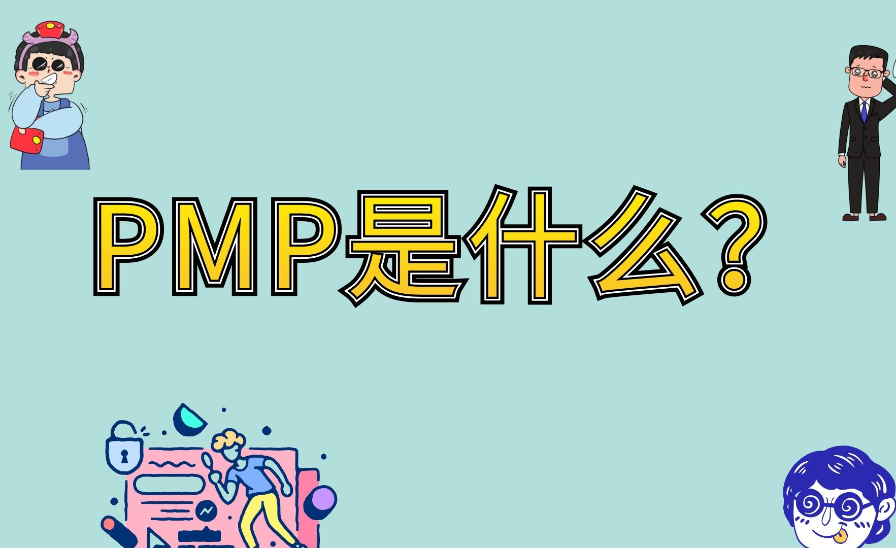 经典案例:本田togaf ea框架解读 - 知乎