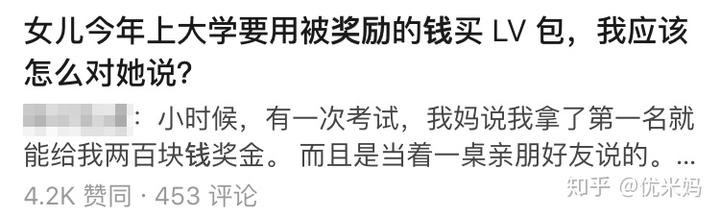 物质奖励对孩子到底是好是坏? 7 v2 9cfb41be5093675c79f84e2148f1d53c 720w