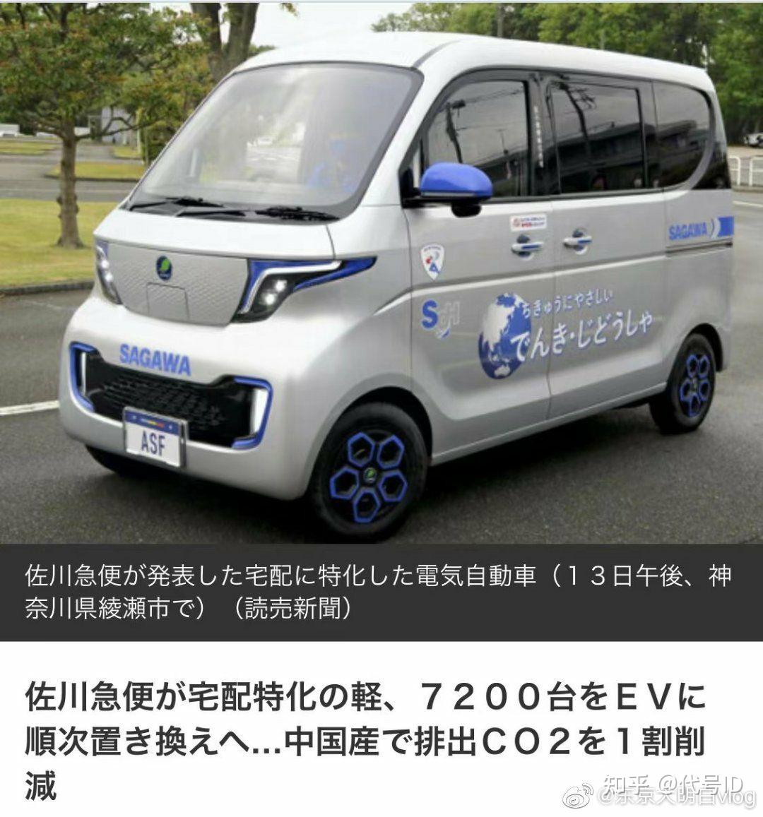 因为五菱mini ev的热销 日本kcar会进入中国么?