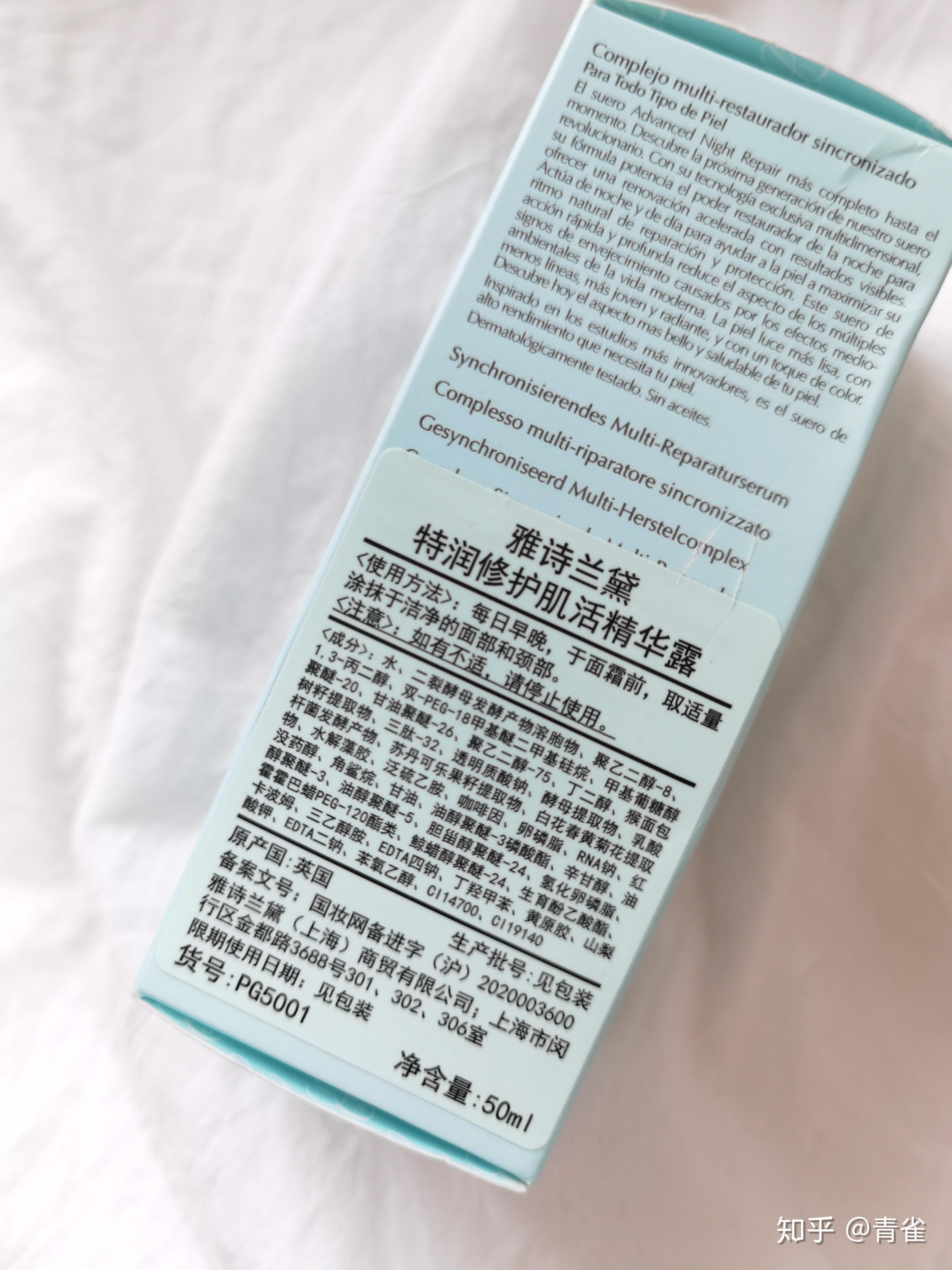 有哪些口碑较好的抗衰老护肤品