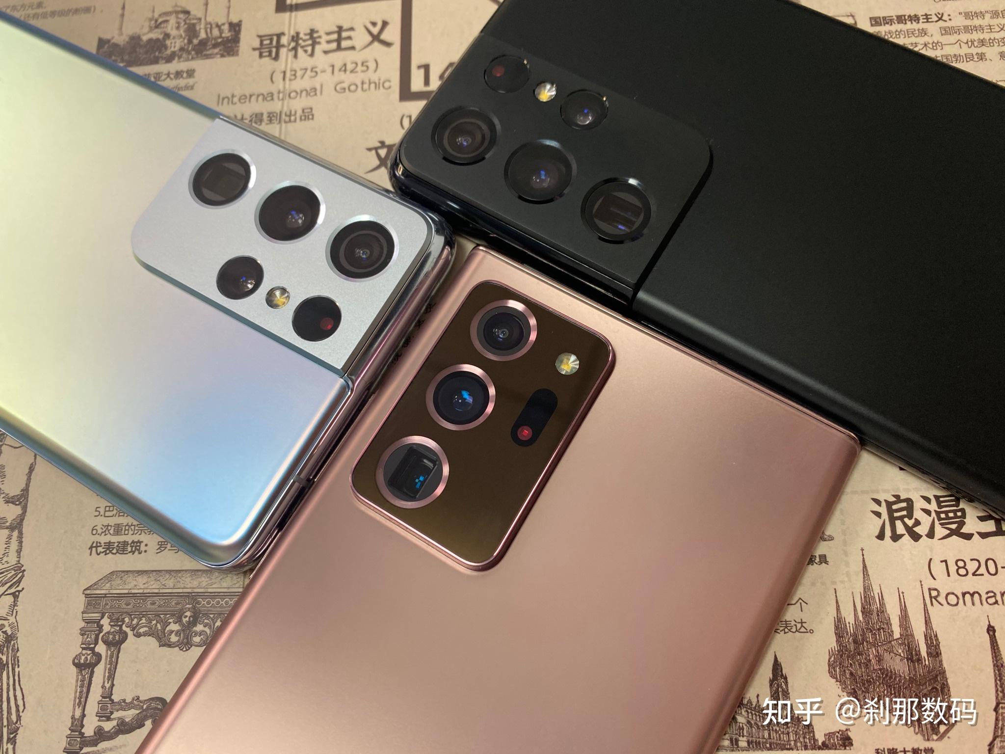 三星 galaxy s21 ultra 的实际体验如何?