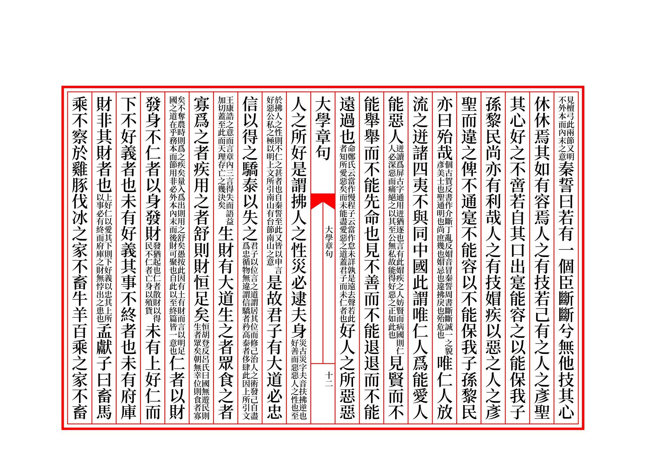 样例展示