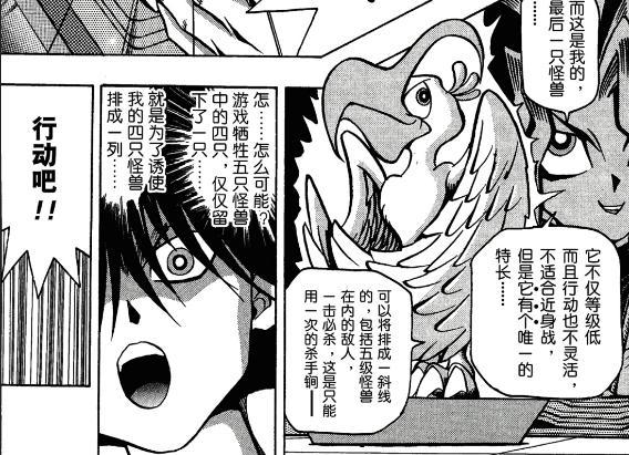 除了用打牌拯救世界 游戏王 中还玩过哪些有趣的桌游 知乎