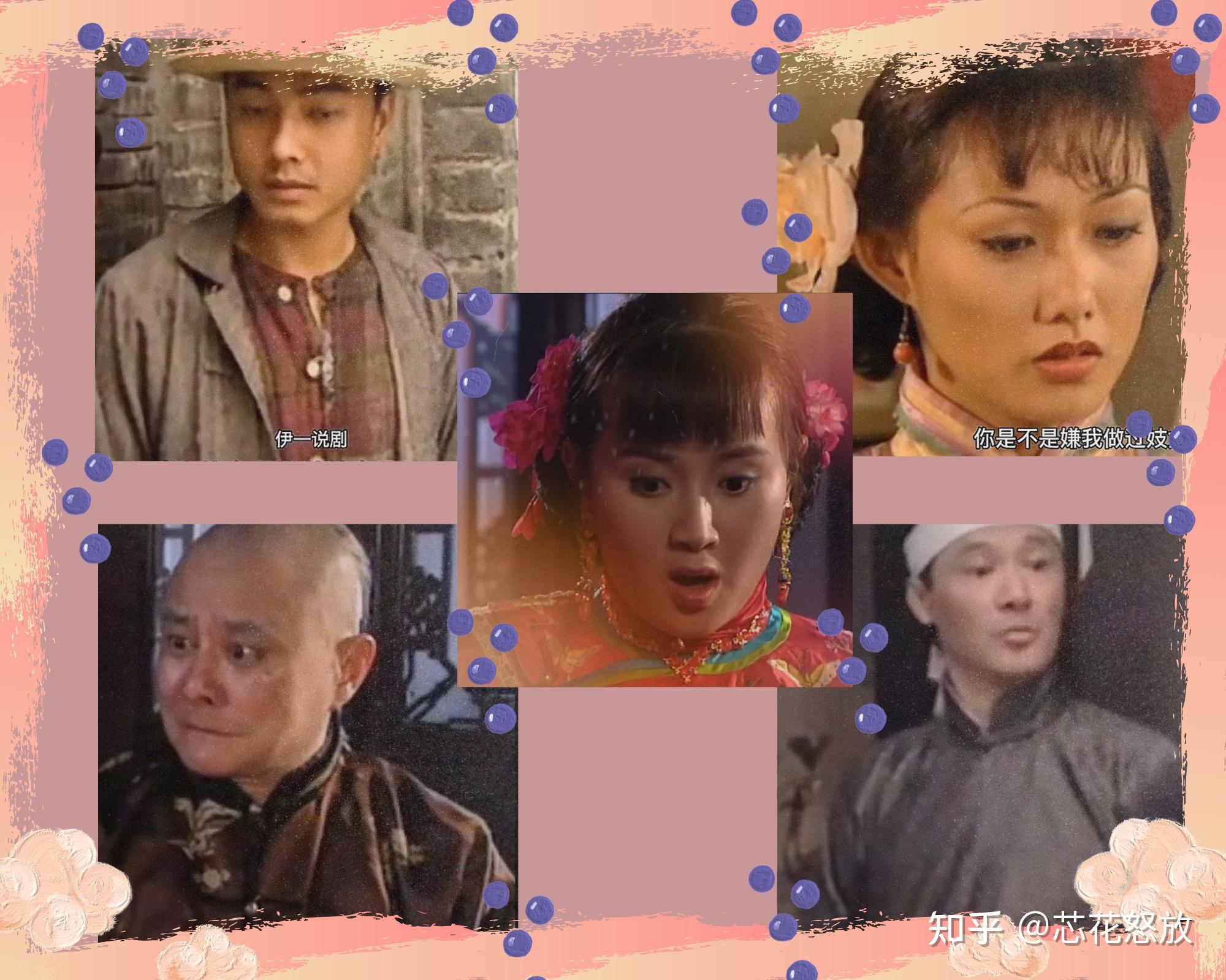 电视剧《乌丫传说》在剧情上有什么吸引你的地方?