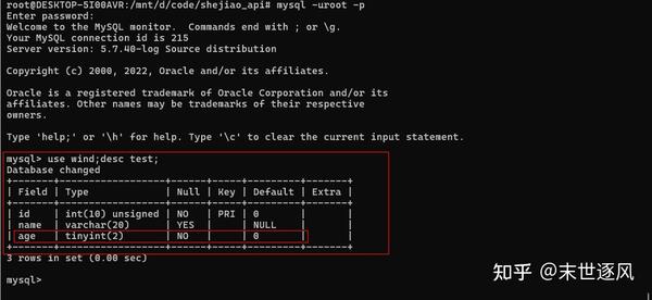 pt-online-schema-change，在线修改大表结构