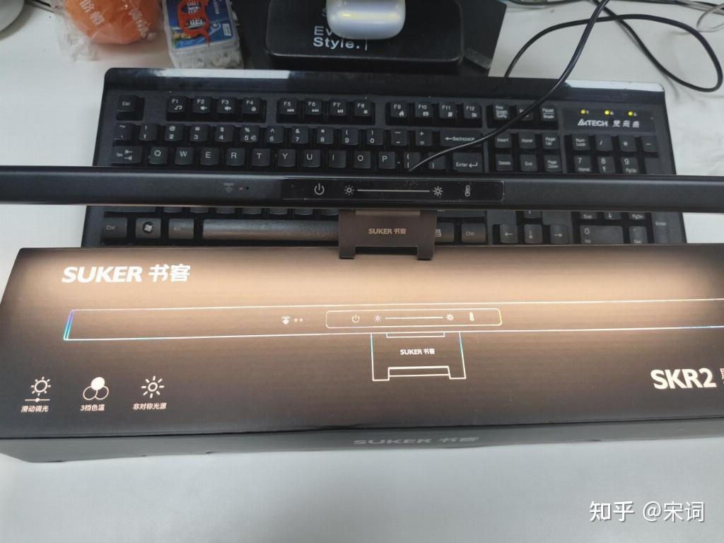 长期电脑办公,有什么真正护眼的屏幕挂灯推荐?书客 SKR2 屏幕挂灯使用体验分享