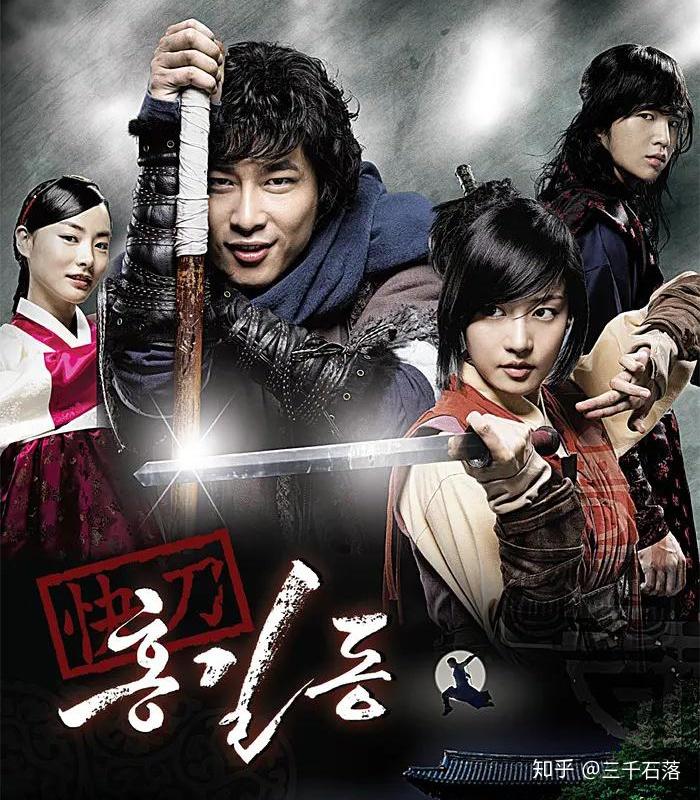 朝鲜的罗宾汉洪吉童