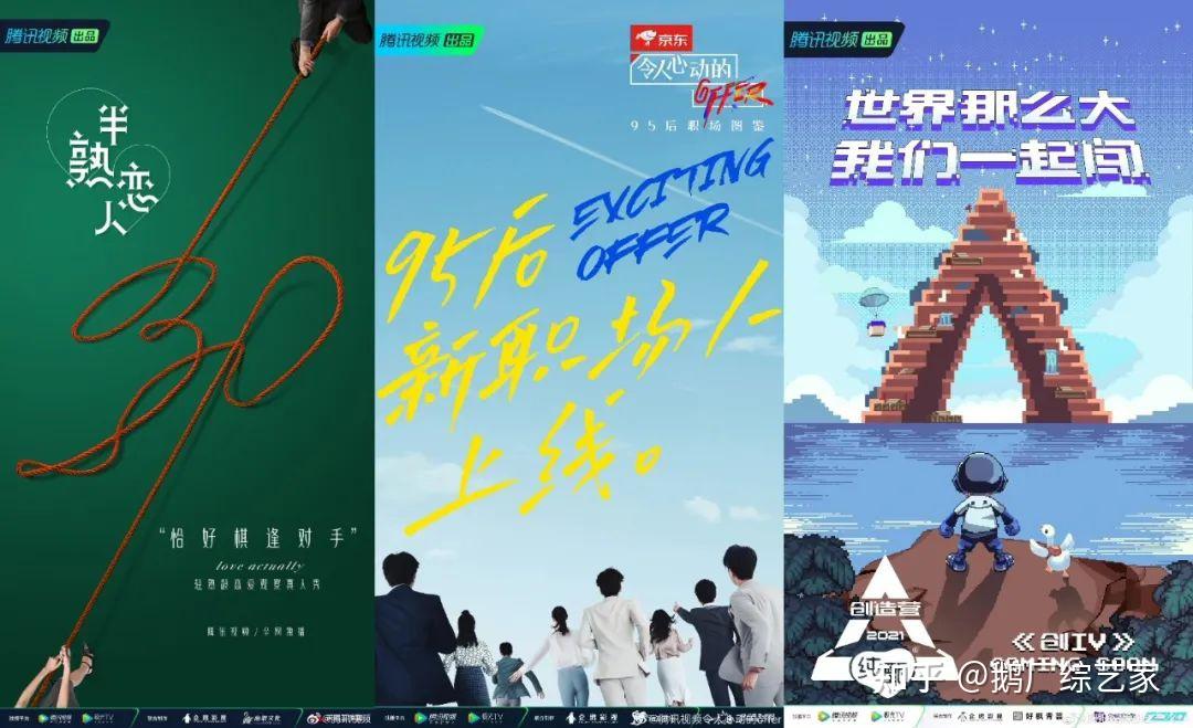 着这些搜集而来的好奇点,鹅厂综艺家(echangzongyijia)联系了渔米可禧