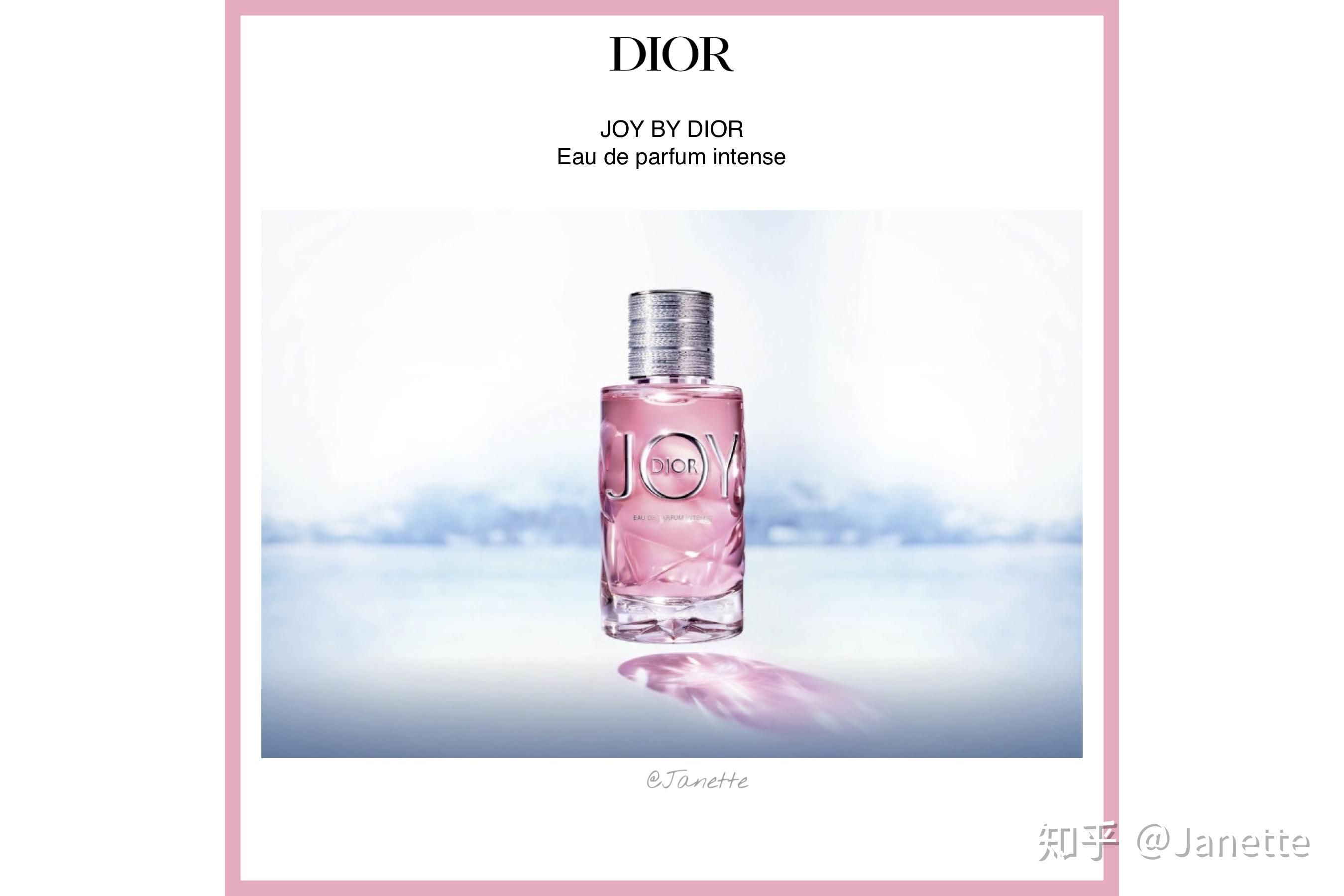 new迪奥悦之欢浓香