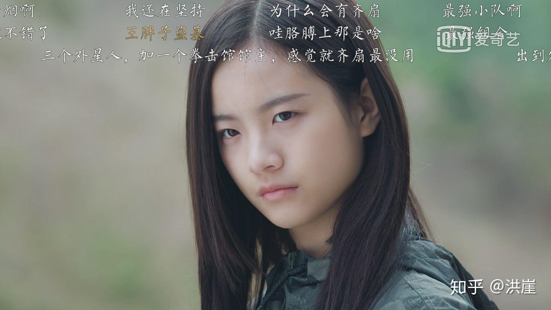 如何看待李庚希的长相