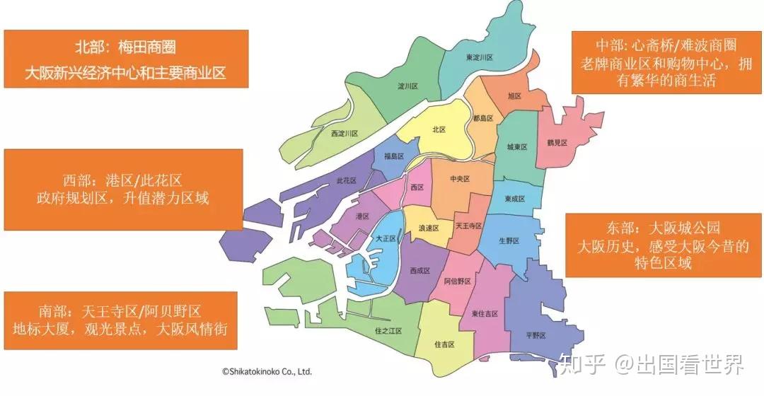 大阪是日本第二大城市,也是日本三大都市圈之一大阪都市圈的中心城市.