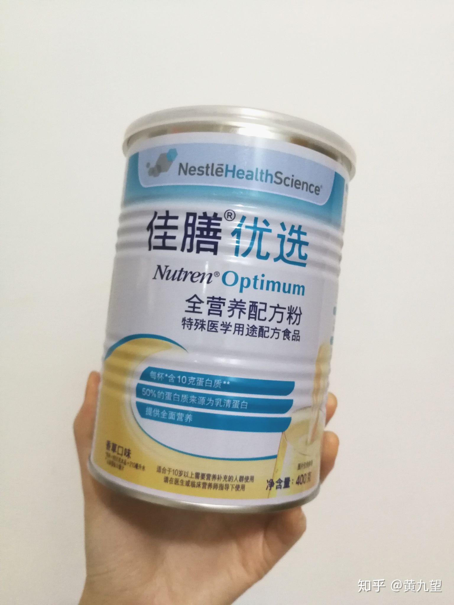 做正颌手术是怎样的体验