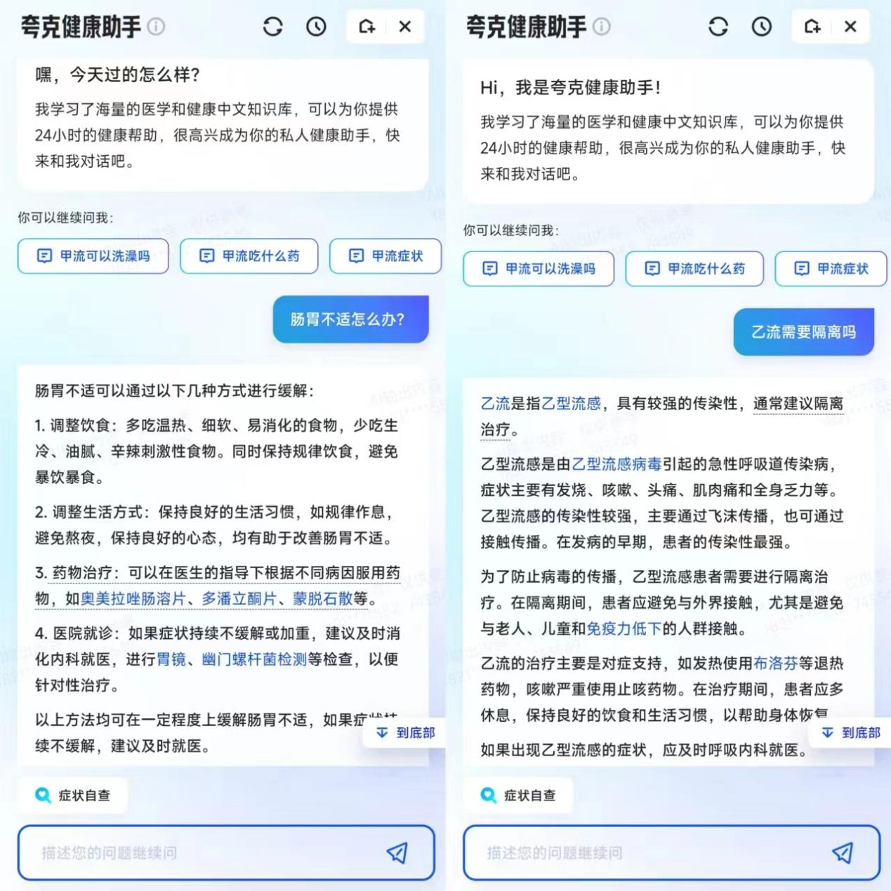 夸克更改搜索引擎_夸克浏览器怎么设置搜索引擎 夸克更改搜刮引擎_夸克欣赏器怎么设置搜刮引擎（夸克搜索引擎怎么设置） 必应词库