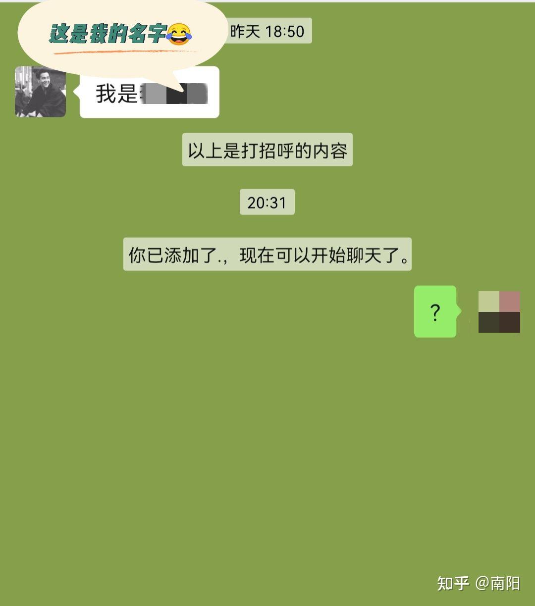 如何让百度收录新名字_搜索百度名字_百度上的名字