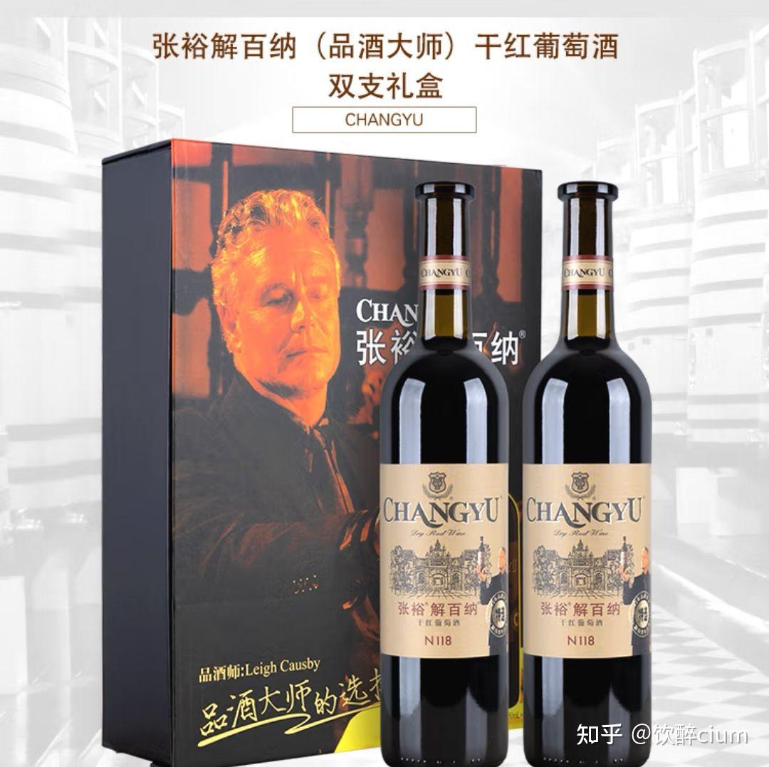 西夫拉姆干红与张裕葡萄酒哪个好?
