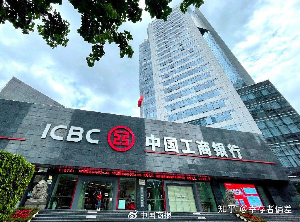 工商银行原纪委书记刘立宪主动投案,接收审查调查,工商银行系统已有多