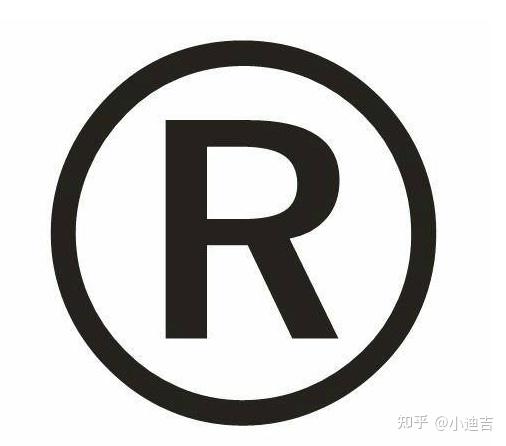 商标注册tm标和r标区别 商标注册tm标和r标区别