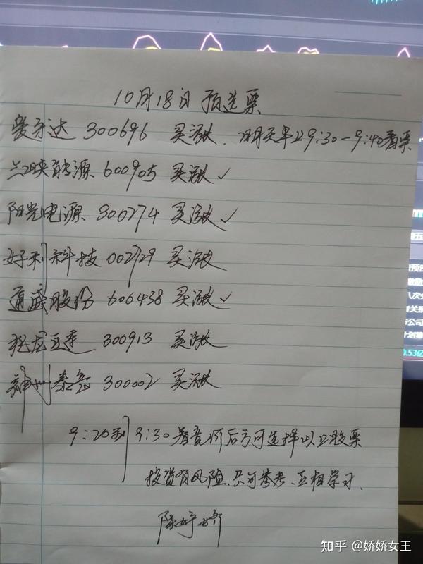 2024年三星平板电脑选购推荐Galaxy Tab S9S9UltraFE怎么样对比S8S7有什么区别哪个好