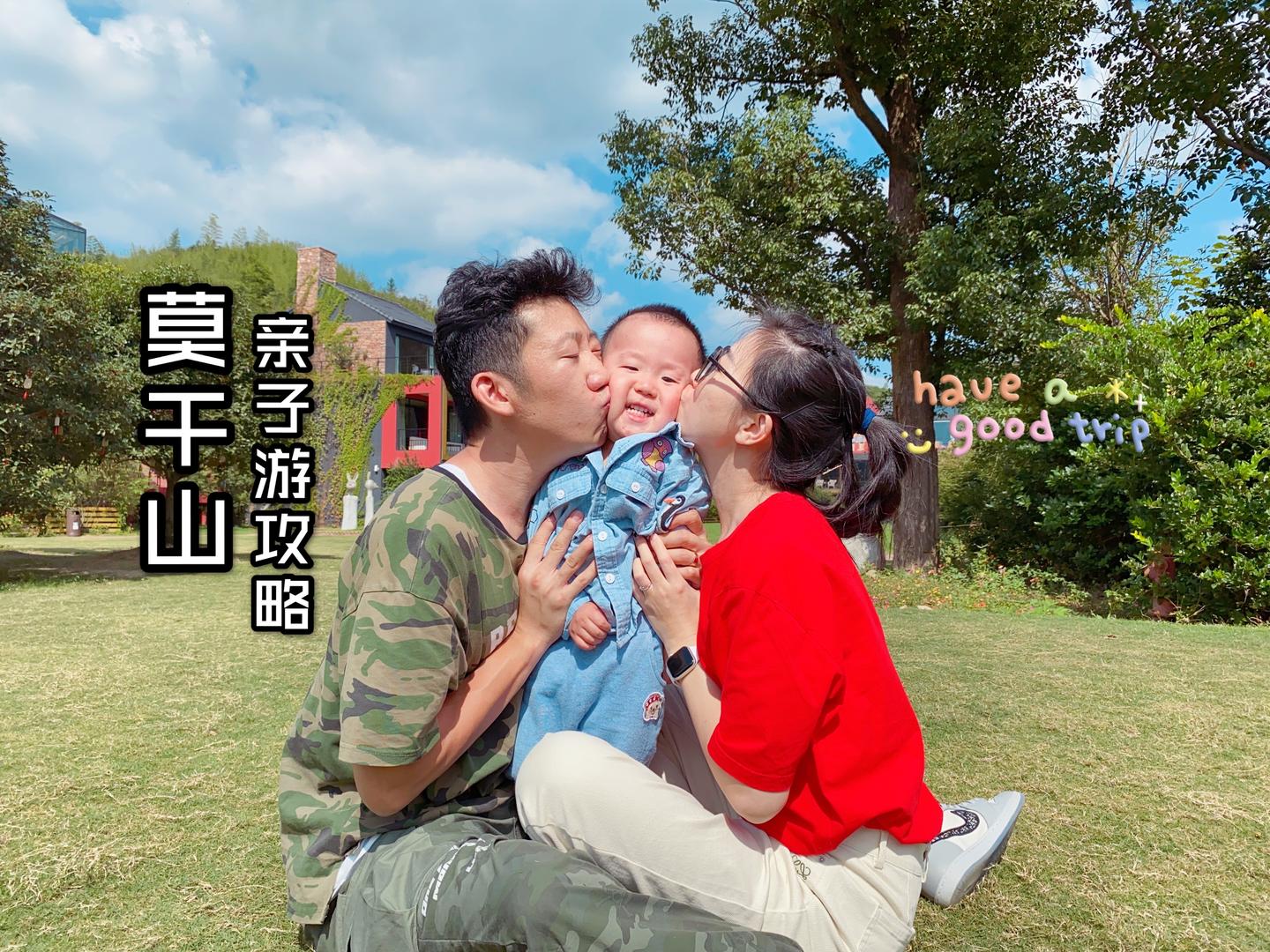 莫干山亲子游超强攻略 知乎 莫干山亲子游超强攻略 知乎