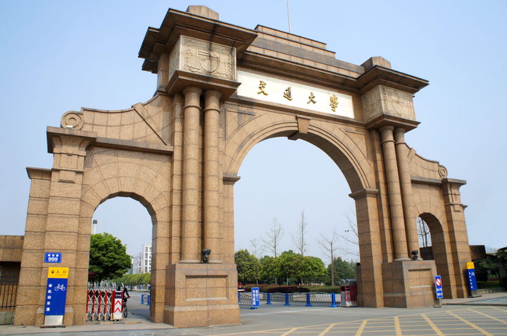 从北京交大副校长荣升西南交大校长闫学东能否带领学校再创新高