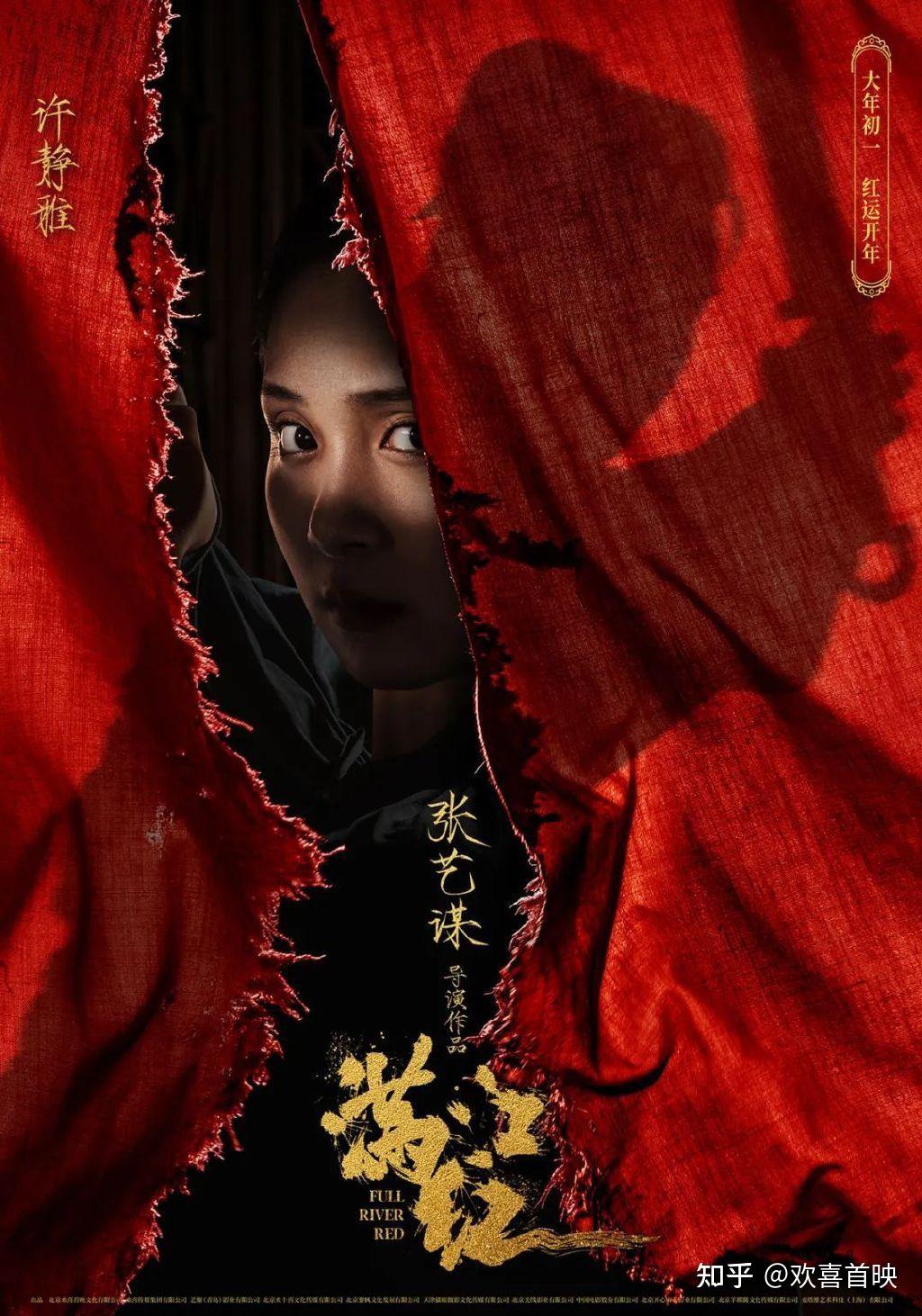 林博洋与张艺谋导演多次合作均表现不俗;在电影《悬崖之上》中有精彩