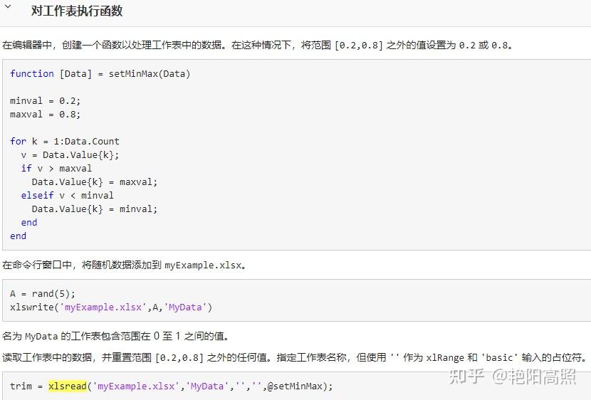 matlab—字符串处理—与脚本交互 - 知乎