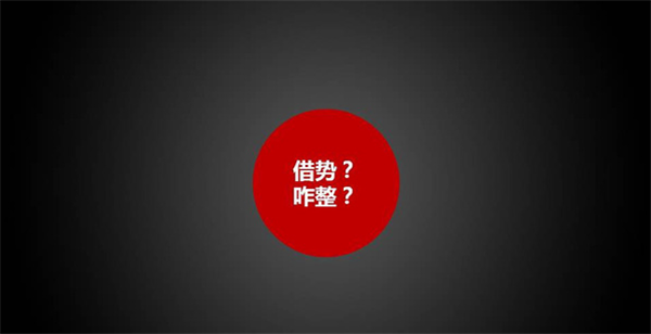 软文营销3种造势方法让软文变得有影响力