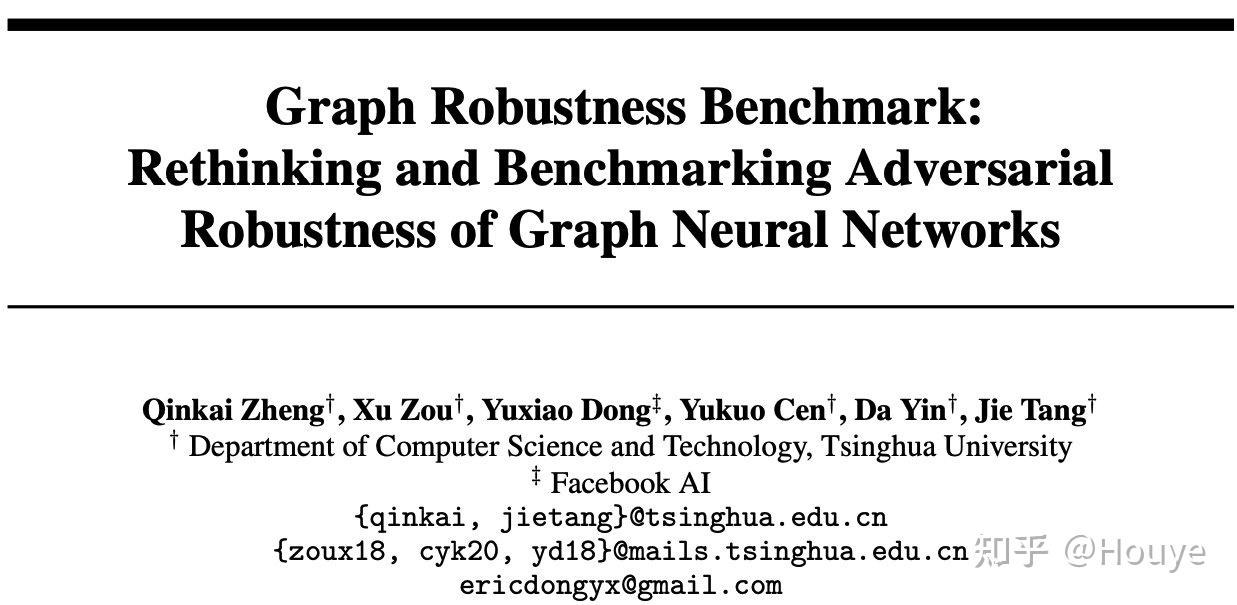 NeurIPS Datasets and Benchmarks Track 知乎