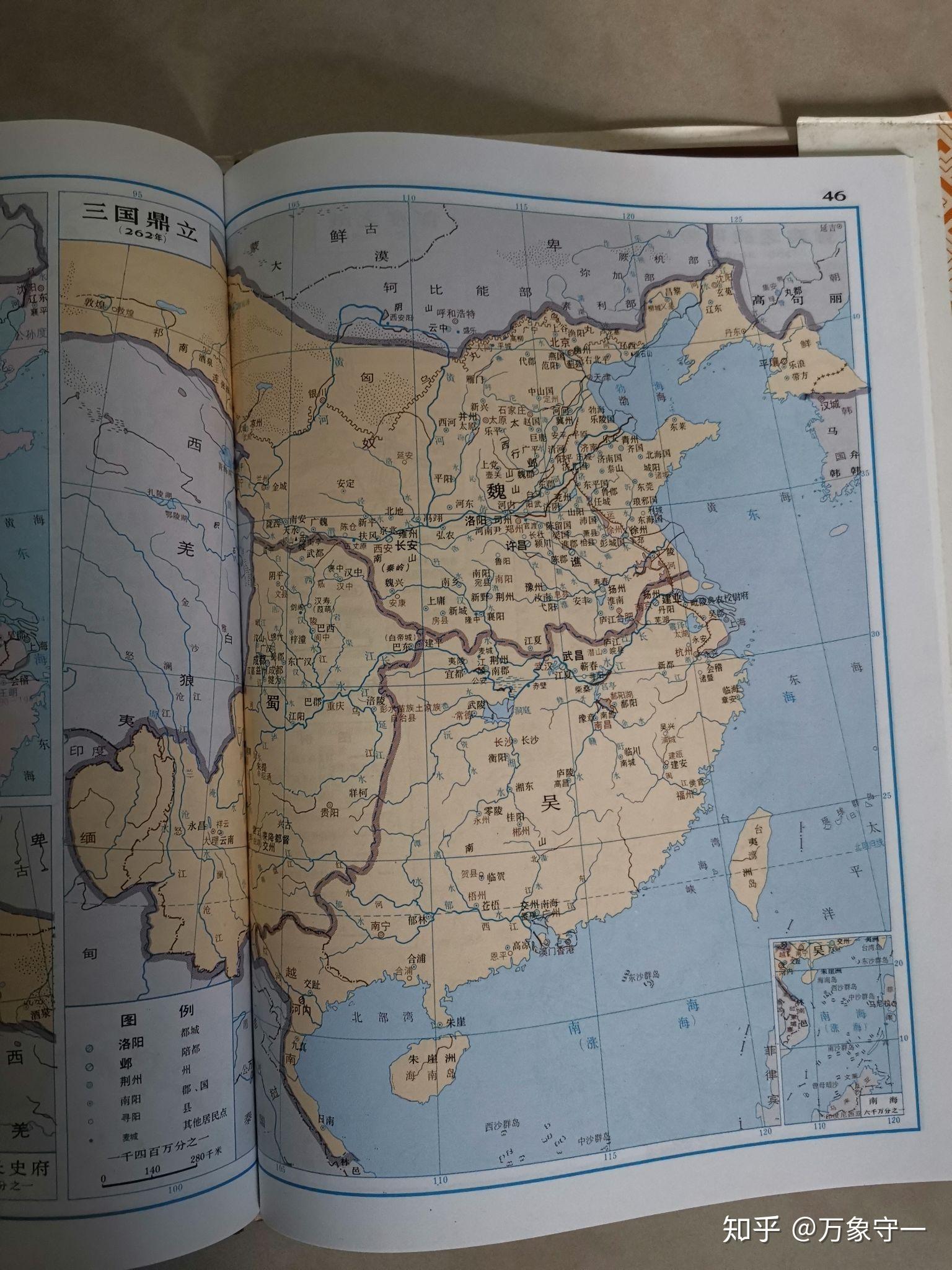 求三国详细地图