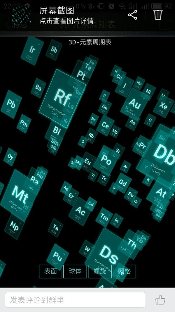 关于3D网页的原理与制作的问题？ - 知乎