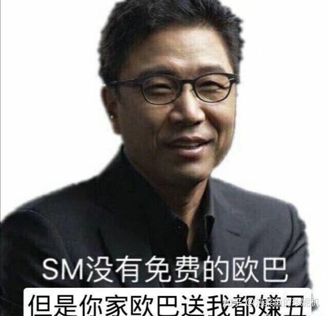 求李秀满的表情包无水印的比如sm没有免费的欧巴抱紧我的摇钱树之类的