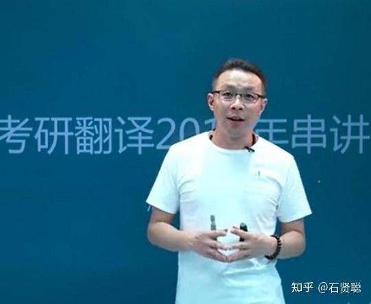 词汇和长难句,推荐朱伟老师的《考研英语真题5500词》并搭配讲解视频