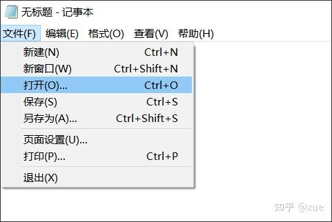 hosts文件在哪，hosts文件在哪个文件夹下