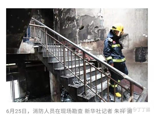 同为使用蚊香不慎引起火灾,为什么有的是失火罪,有的是教育设施重大安全事故罪 - 知乎