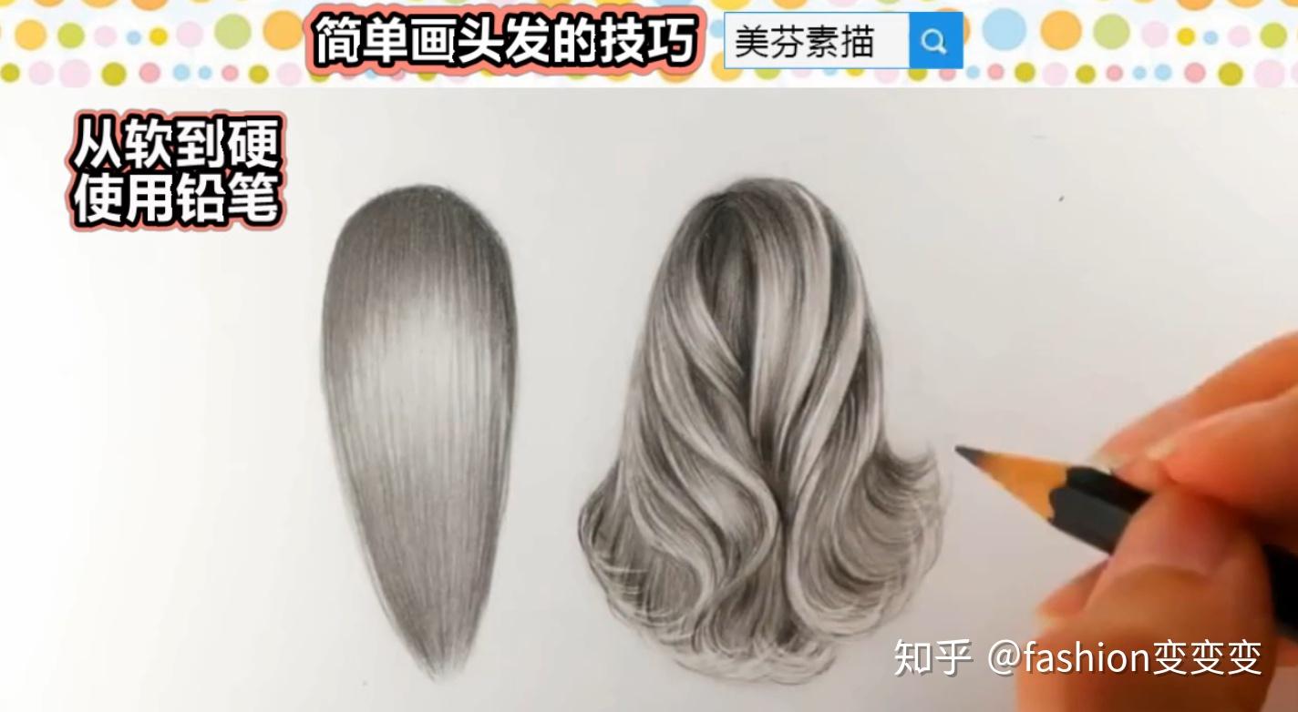素描头像头发怎么画？广州画室分享这三个绘画技巧！