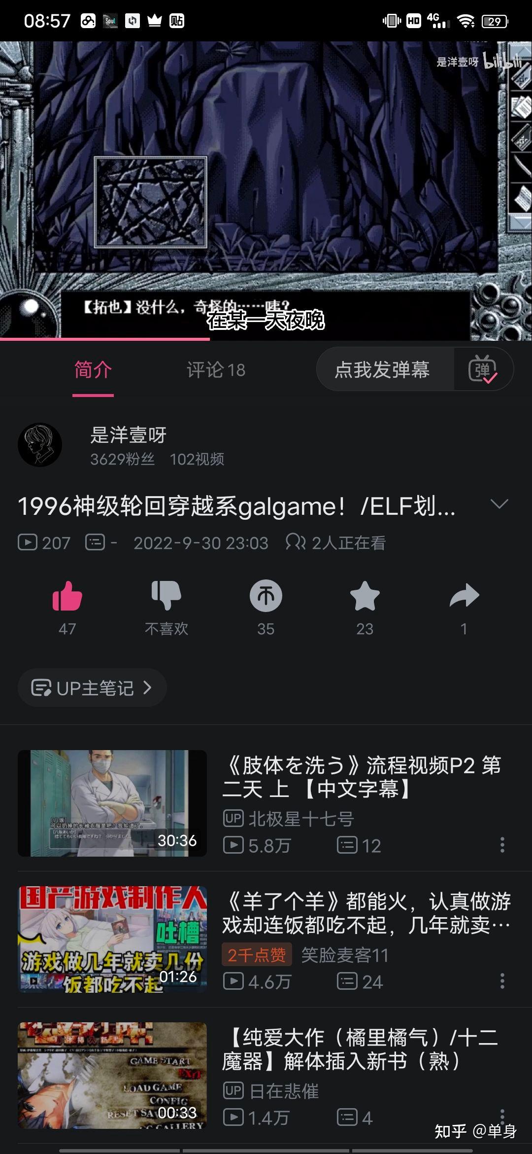 1996神级轮回穿越系galgame！ Elf划时代巅峰作品【洋壹的游戏故事会】第一期【在世界尽头咏唱恋曲的少女~yuno】 知乎