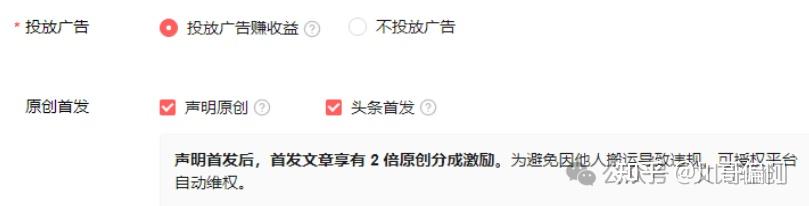 今日头条作者怎样删除自己的文章(今日头条作者怎样删除自己的文章作品)