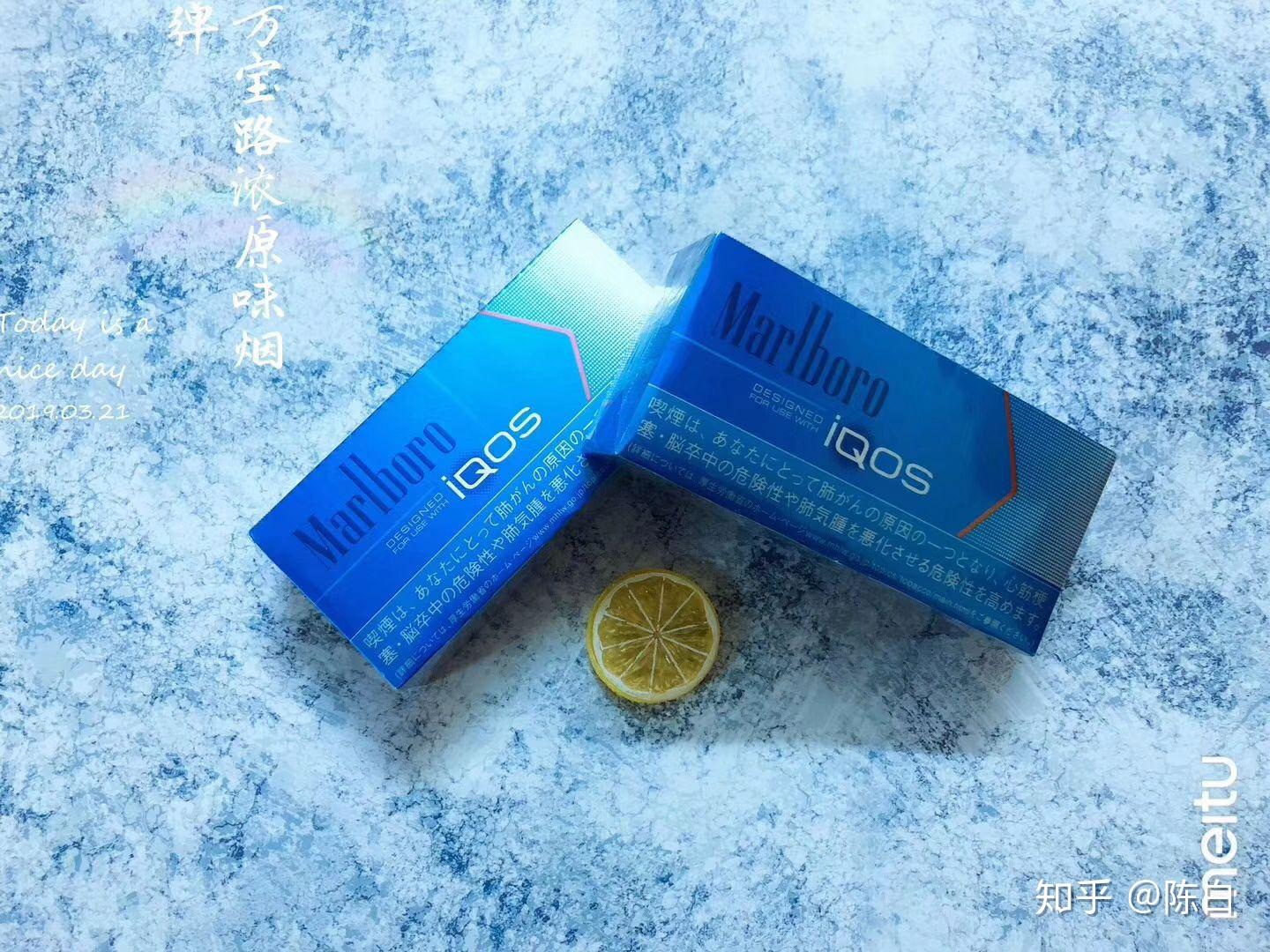 万宝路爆珠那一款比较好抽哪能买的到