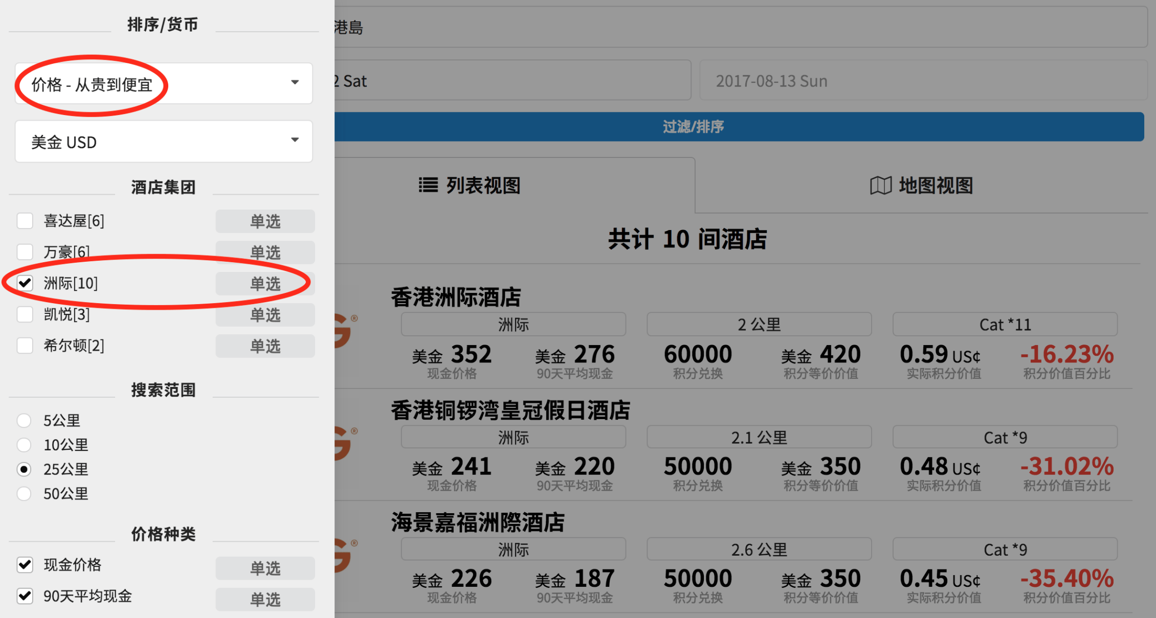 比价器官网_比价器交易视频_比价器交易平台