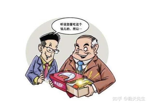送礼给领导怎么说送什么比较好