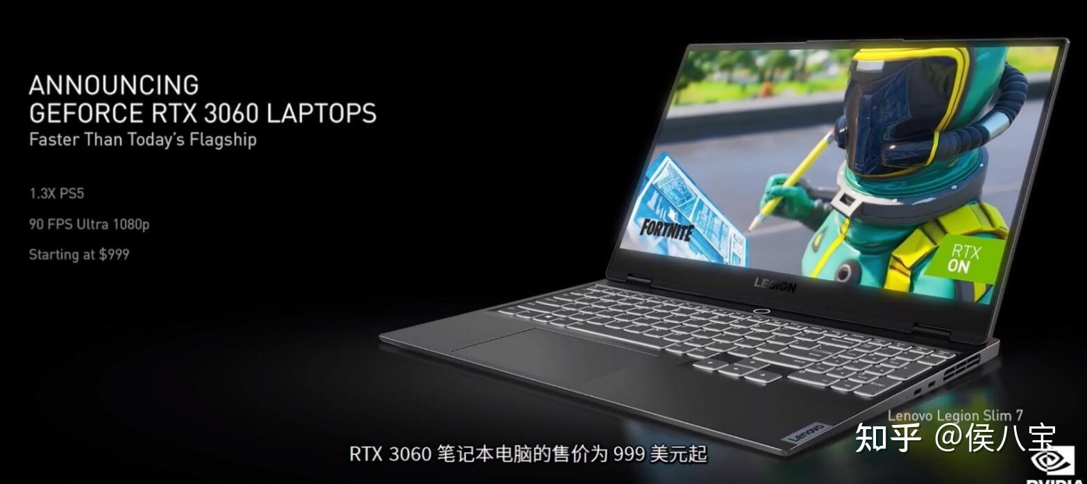 rtx3060笔记本抢购链接合集