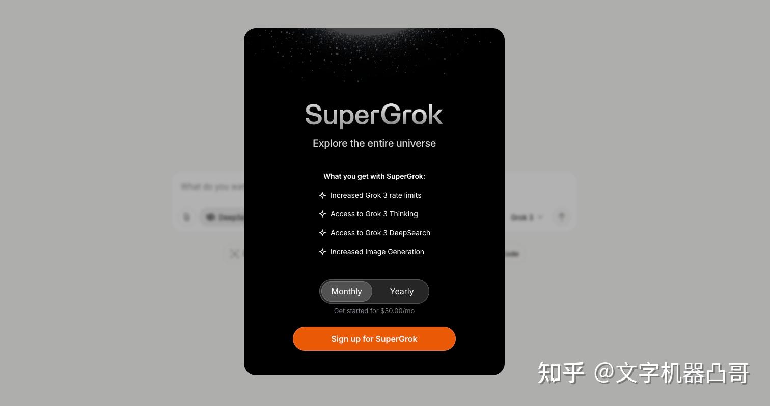 谁知道怎么在国内用 Grok 3 模型?