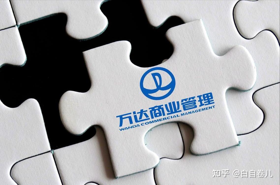 万达商管第四次冲击ipo