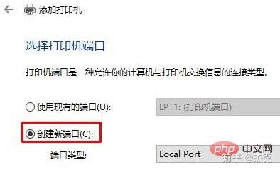 win10如何连接xp共享打印机