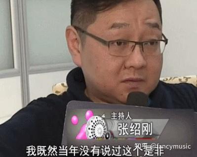 吐槽大会张绍刚张韶涵_撒贝宁张绍刚吐槽大会_吐槽大会张绍刚